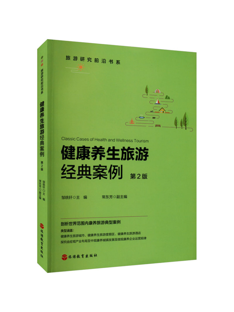 كتاب وينشير عن الحالات الكلاسي - مراجعة Health Wellness Education وسعره