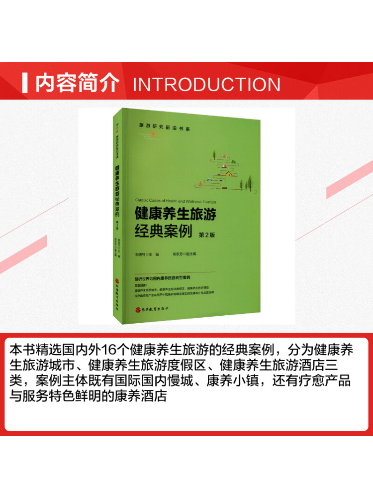كتاب وينشير عن الحالات الكلاسي - مراجعة Health Wellness Education وسعره